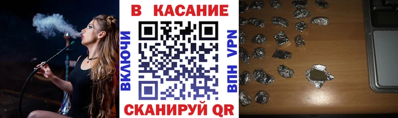 Цена Озёрск Галлюциногенные грибы Гашиш Бошки Шишки A PVP