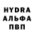 Codein Purple Drank Melnikov Alexey