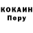 Кодеин напиток Lean (лин) for'technocractic