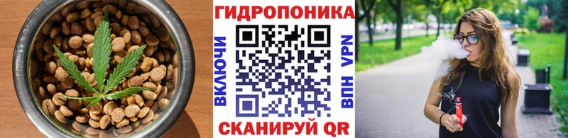Печенье с ТГК конопля  кракен зеркало  Озёрск 