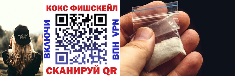 Cocaine 99%  hydra ONION  Озёрск 