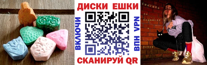Ecstasy 280 MDMA Озёрск