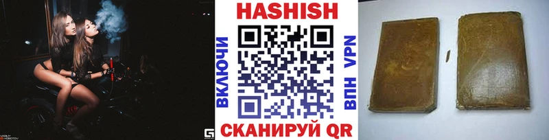 Гашиш AMNESIA HAZE  дарнет шоп  Озёрск 
