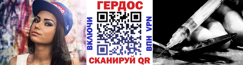 цена   Озёрск  ГЕРОИН гречка 