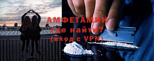 амф Балахна