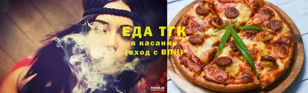 стафф Балабаново