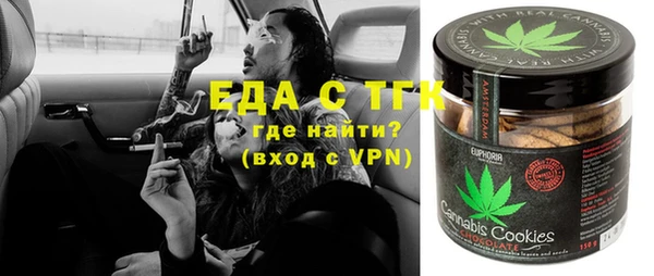 спиды Белокуриха