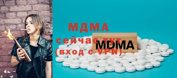 меф Белоозёрский