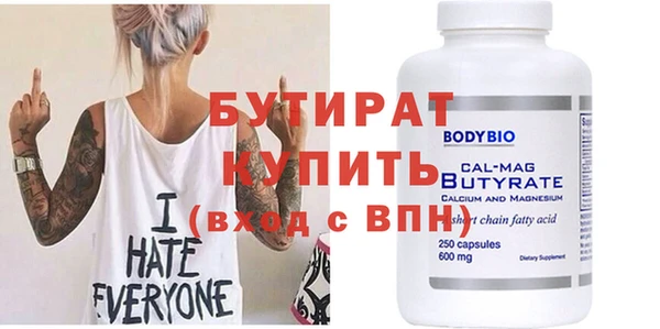 дистиллят марихуана Протвино