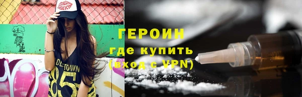 стафф Балабаново