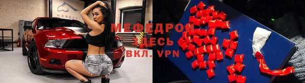 стафф Балабаново