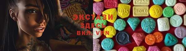 стафф Балабаново
