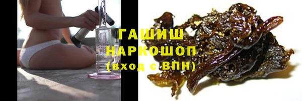 первитин Беломорск