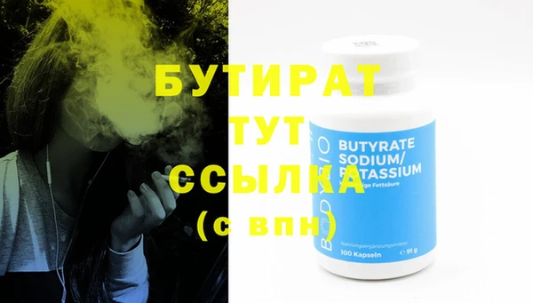 стафф Балабаново