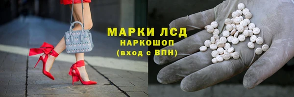 амф Балахна