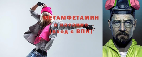 стафф Балабаново
