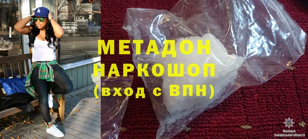 стафф Балабаново