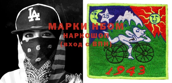 первитин Беломорск