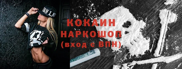 стафф Балабаново