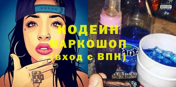 спиды Белокуриха