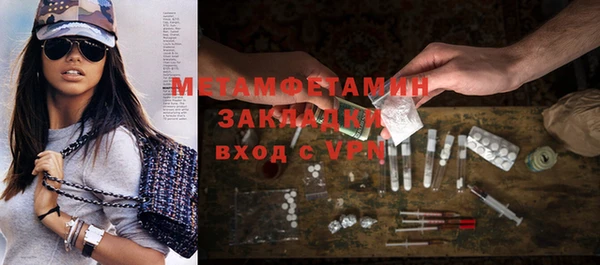 амф Балахна