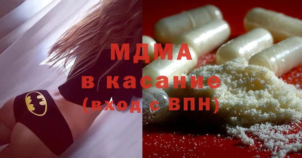 спиды Белокуриха