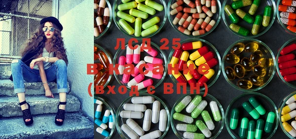 спиды Белокуриха