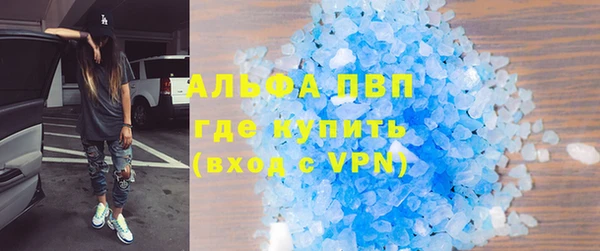 амф Балахна