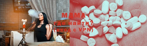 стафф Балабаново