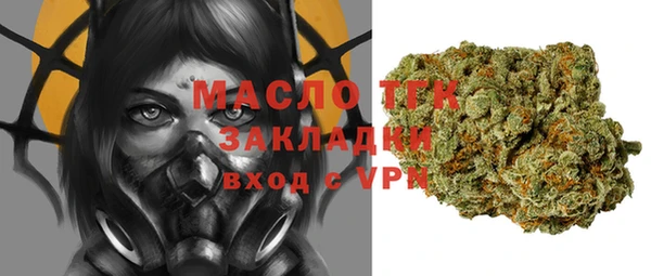 амф Балахна