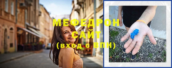 стафф Балабаново