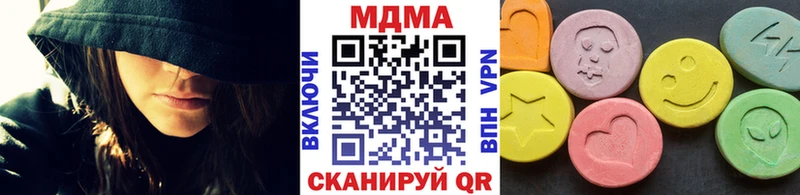МДМА кристаллы  даркнет сайт  Озёрск 