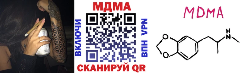 МДМА crystal Озёрск