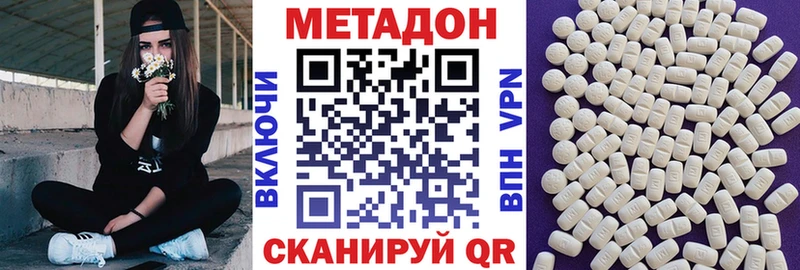 blacksprut как войти  купить  сайты  Озёрск  Метадон мёд 