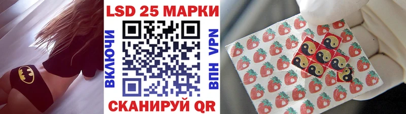 Марки 25I-NBOMe 1,5мг Озёрск