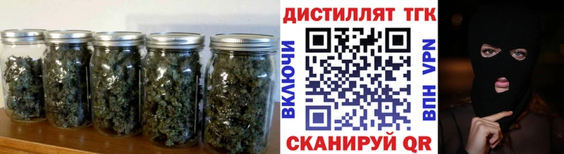 hydra онион  Озёрск  Дистиллят ТГК Wax 