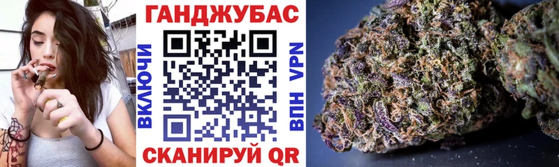 Марихуана индика  Озёрск 